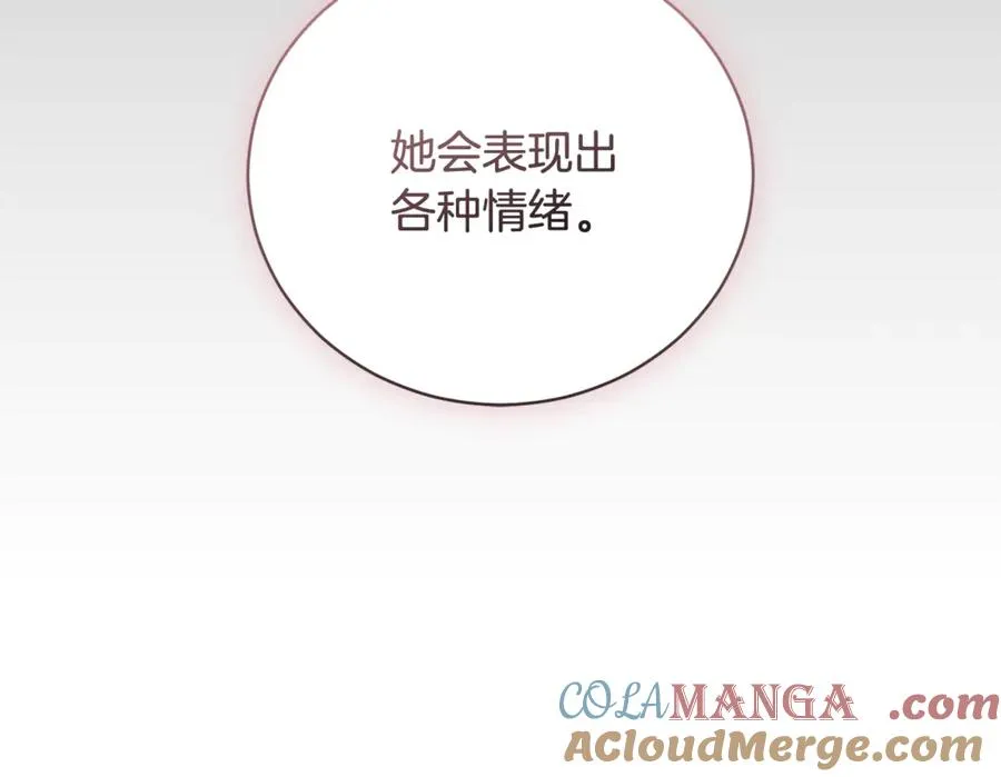 第64话 皇太子的命令 第117页