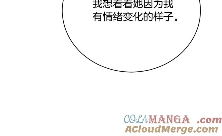 第64话 皇太子的命令 第129页