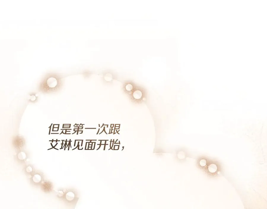 第64话 皇太子的命令 第140页