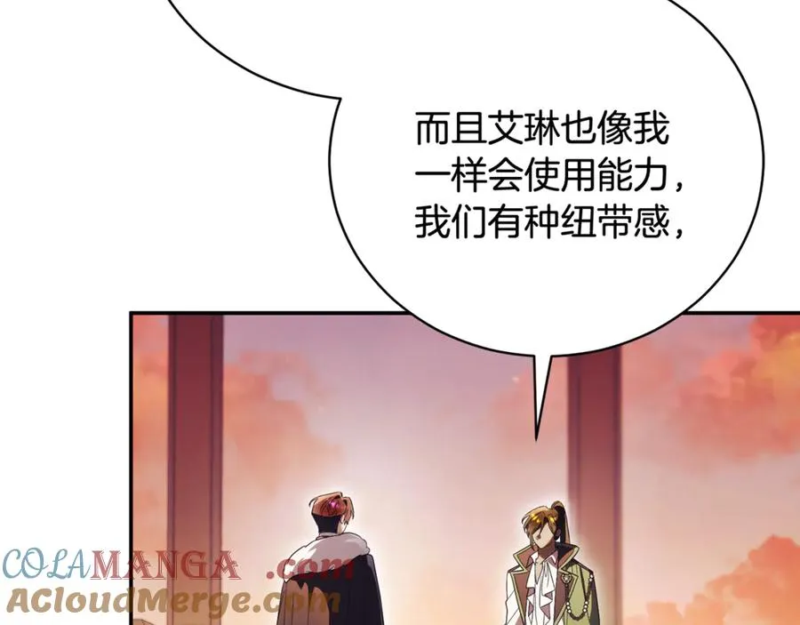 第64话 皇太子的命令 第153页