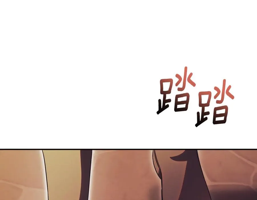 第64话 皇太子的命令 第178页