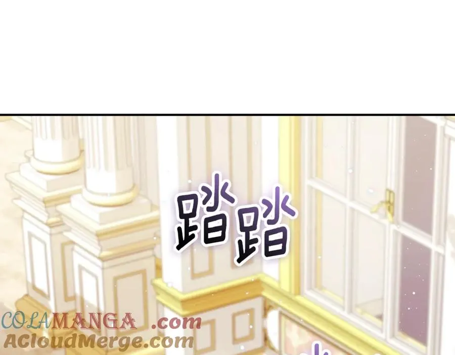 第64话 皇太子的命令 第189页