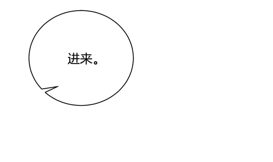 第64话 皇太子的命令 第212页