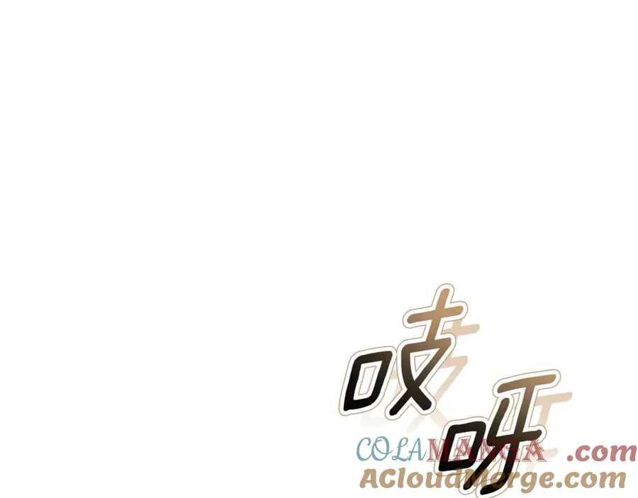 第64话 皇太子的命令 第213页