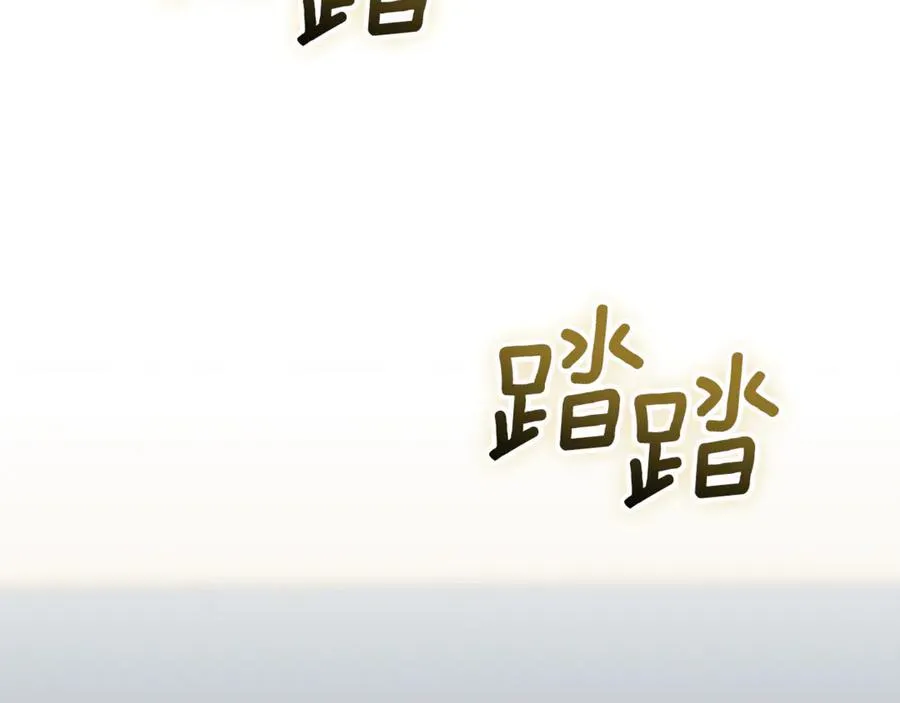 第64话 皇太子的命令 第260页