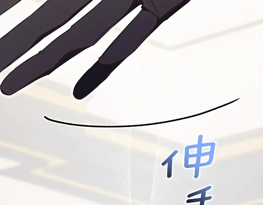 第64话 皇太子的命令 第275页