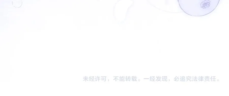 第64话 皇太子的命令 第288页