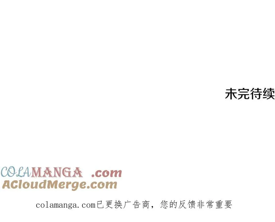 第64话 皇太子的命令 第289页