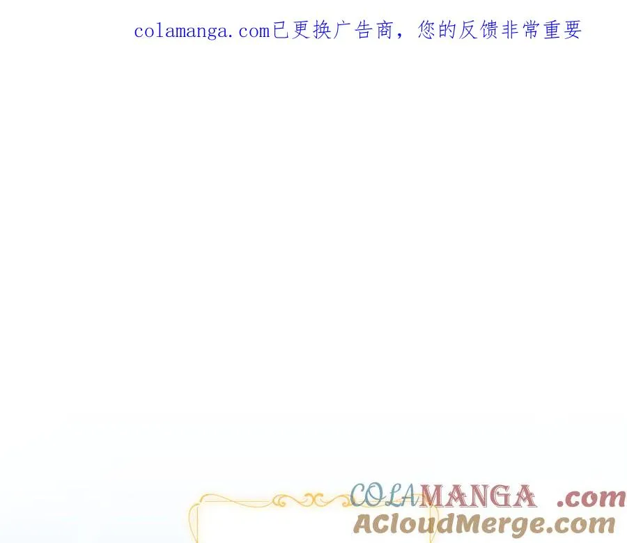 第65话 小公爵的决心 第1页