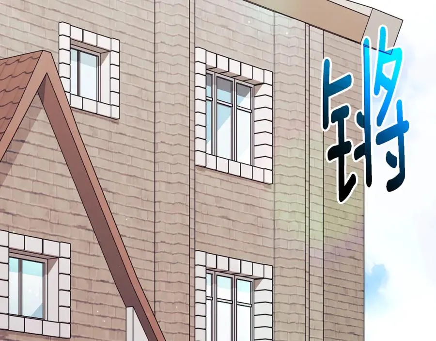 第65话 小公爵的决心 第6页