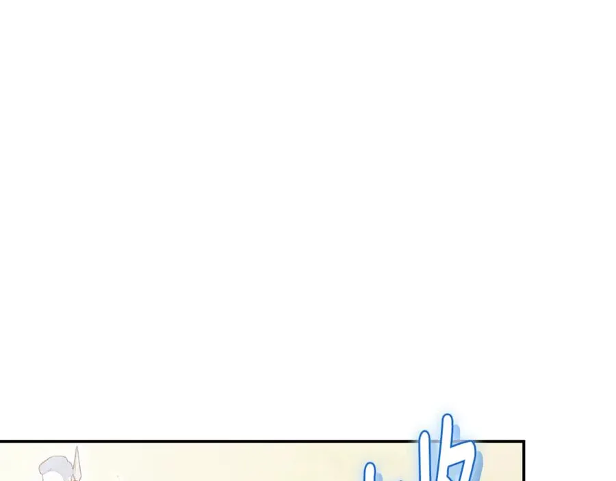 第65话 小公爵的决心 第8页