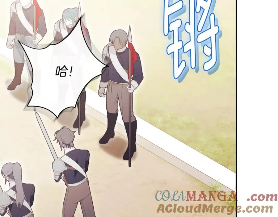 第65话 小公爵的决心 第9页