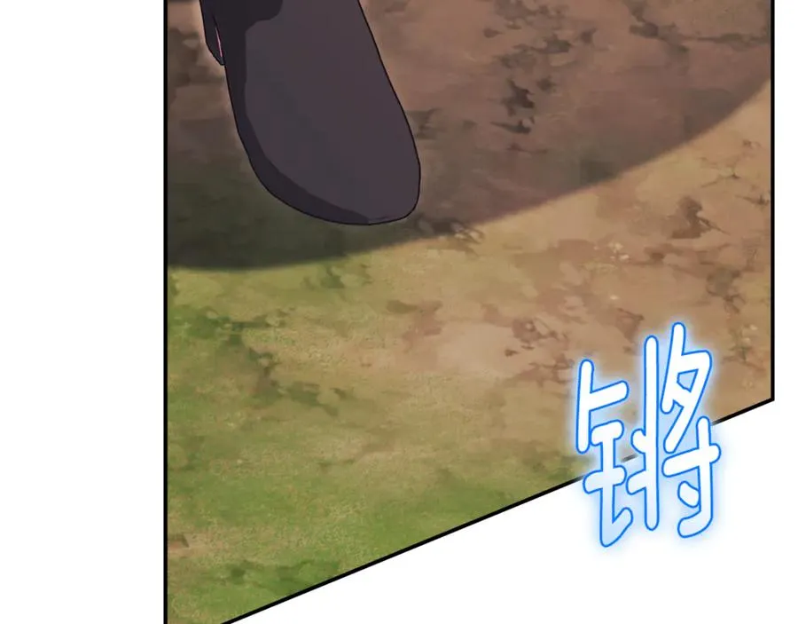 第65话 小公爵的决心 第14页