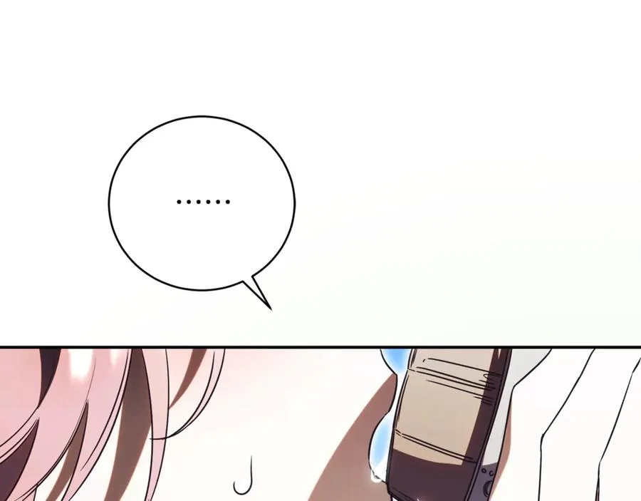 第65话 小公爵的决心 第16页
