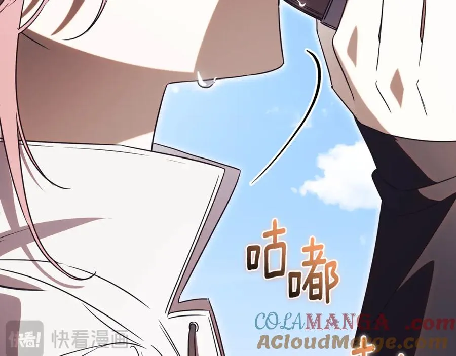 第65话 小公爵的决心 第17页