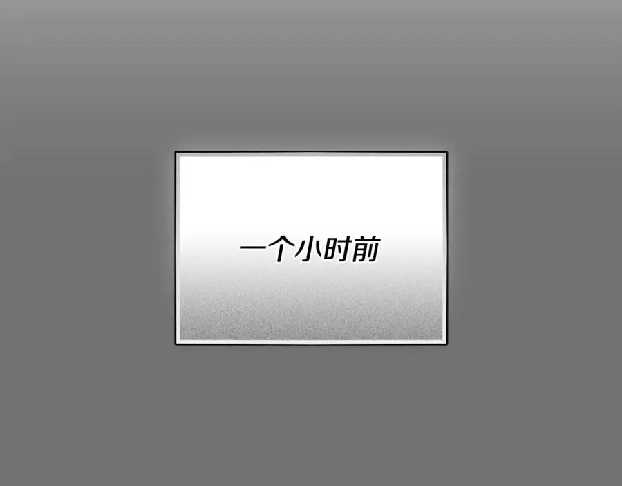 第65话 小公爵的决心 第28页