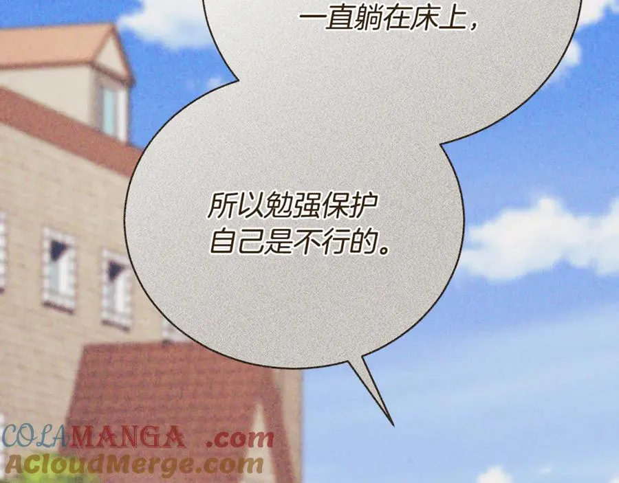 第65话 小公爵的决心 第49页