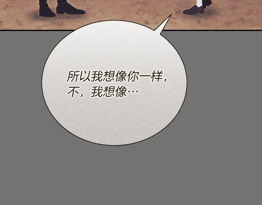 第65话 小公爵的决心 第51页