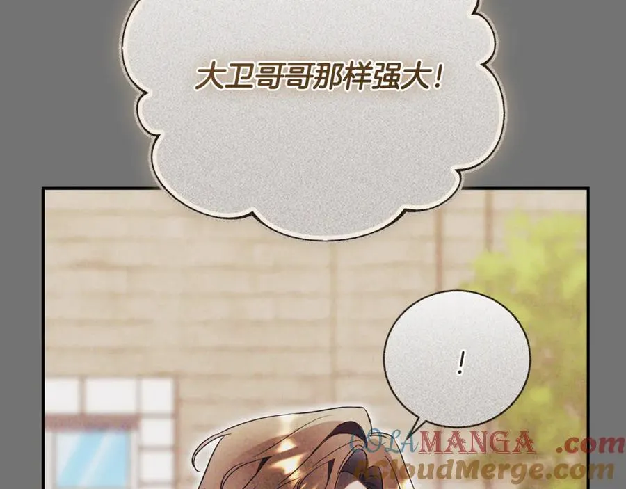 第65话 小公爵的决心 第53页