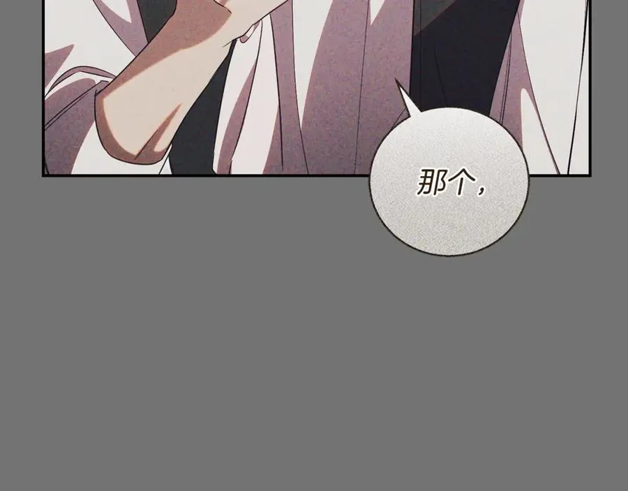 第65话 小公爵的决心 第55页