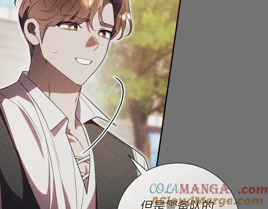 第65话 小公爵的决心 第57页