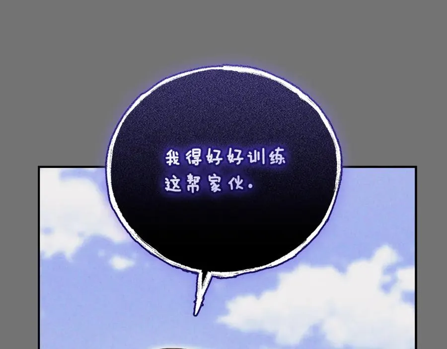 第65话 小公爵的决心 第62页