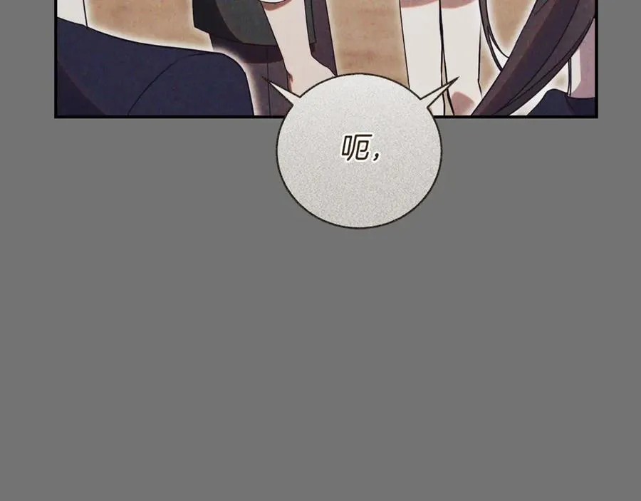 第65话 小公爵的决心 第64页