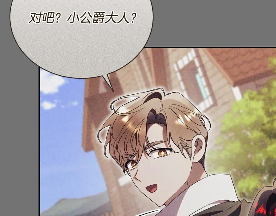 第65话 小公爵的决心 第72页