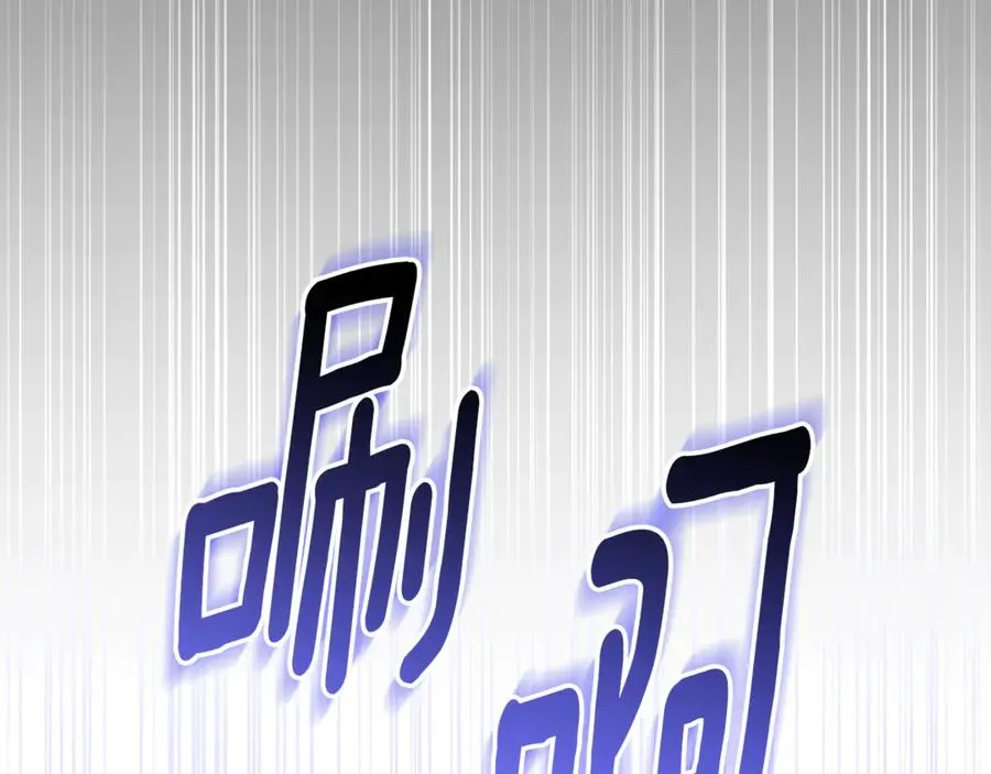第65话 小公爵的决心 第78页