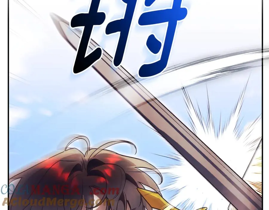 第65话 小公爵的决心 第81页