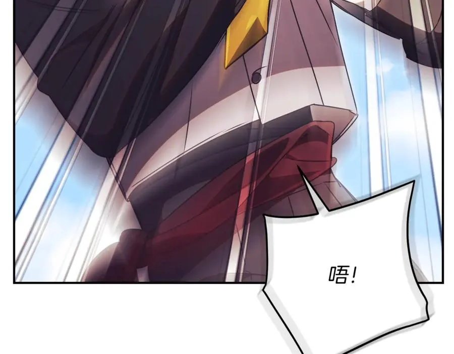 第65话 小公爵的决心 第83页