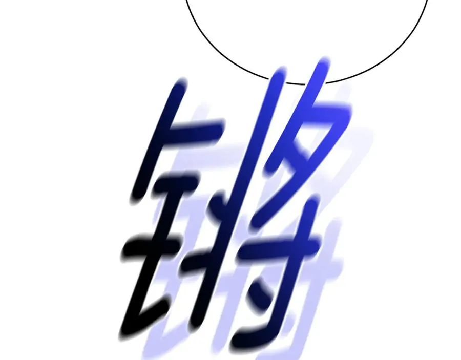 第65话 小公爵的决心 第91页