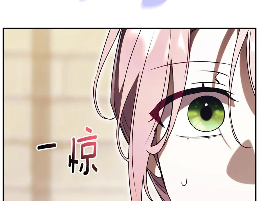第65话 小公爵的决心 第92页