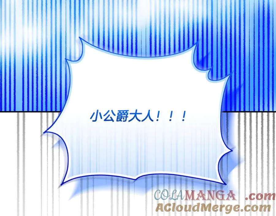 第65话 小公爵的决心 第105页