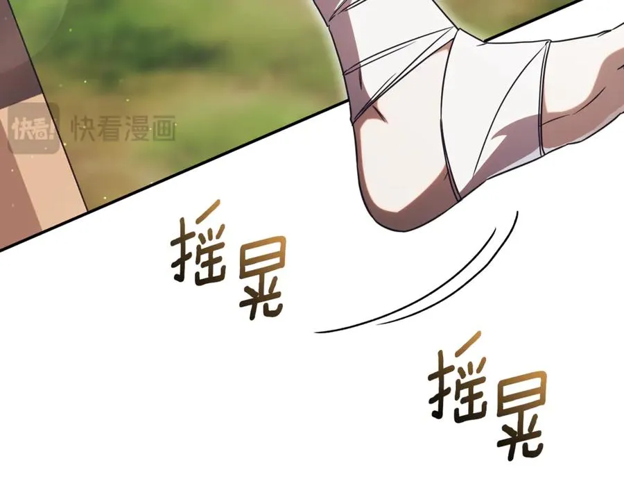 第65话 小公爵的决心 第112页