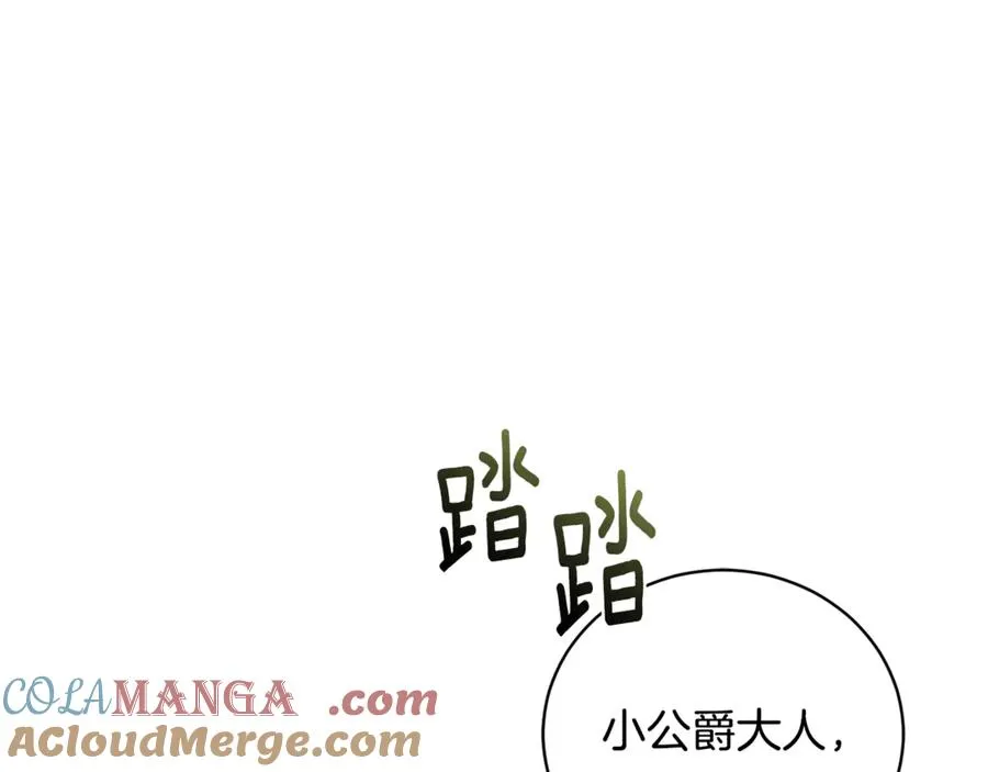 第65话 小公爵的决心 第113页