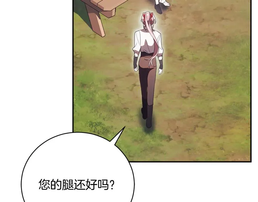 第65话 小公爵的决心 第115页