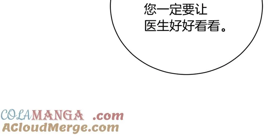 第65话 小公爵的决心 第121页