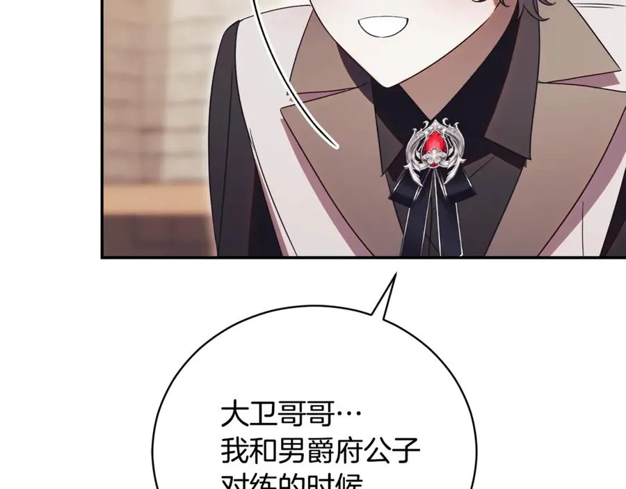 第65话 小公爵的决心 第124页