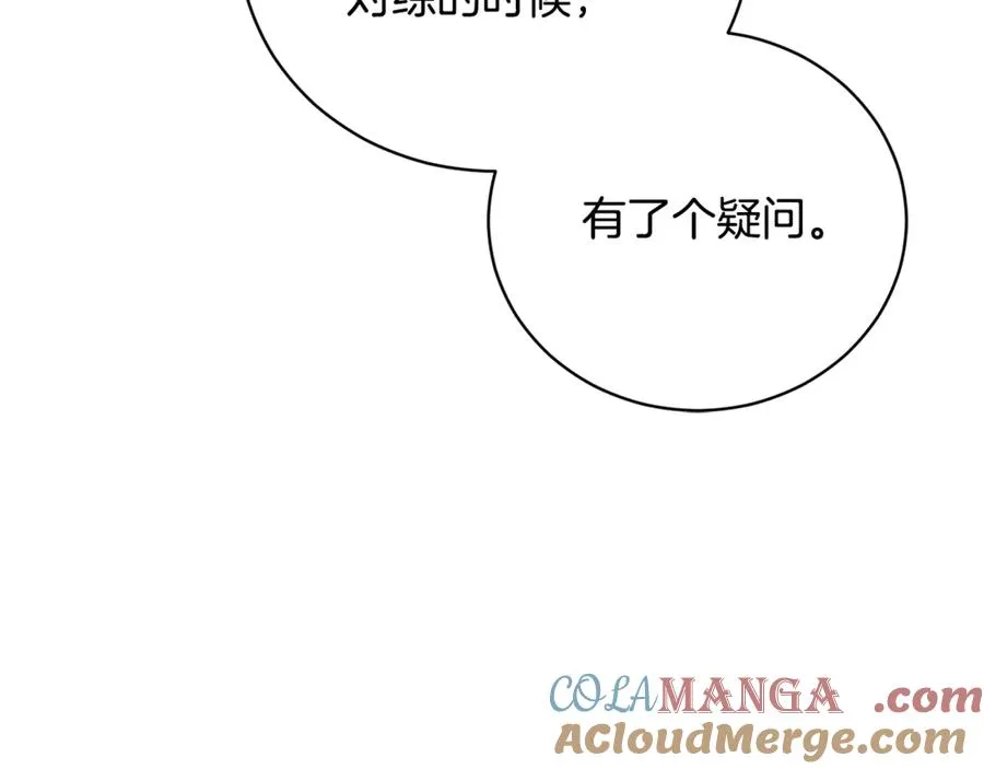 第65话 小公爵的决心 第125页