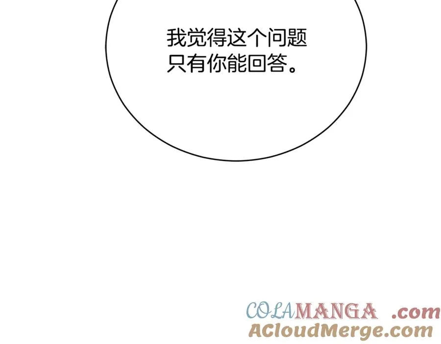 第65话 小公爵的决心 第129页