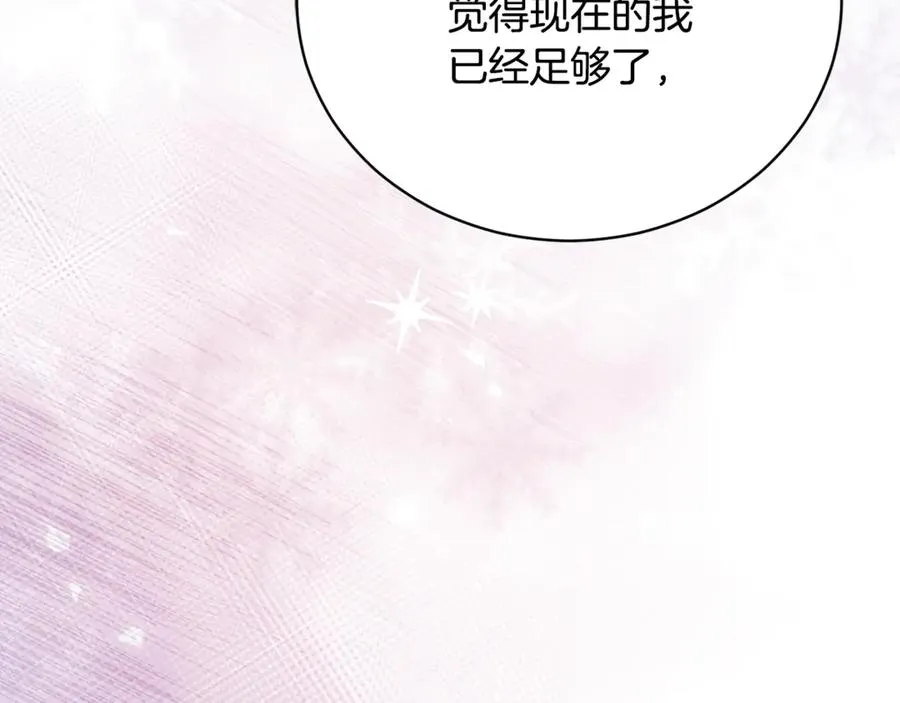 第65话 小公爵的决心 第138页
