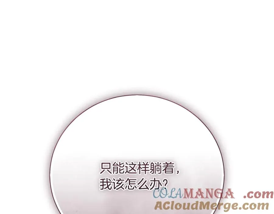 第65话 小公爵的决心 第145页