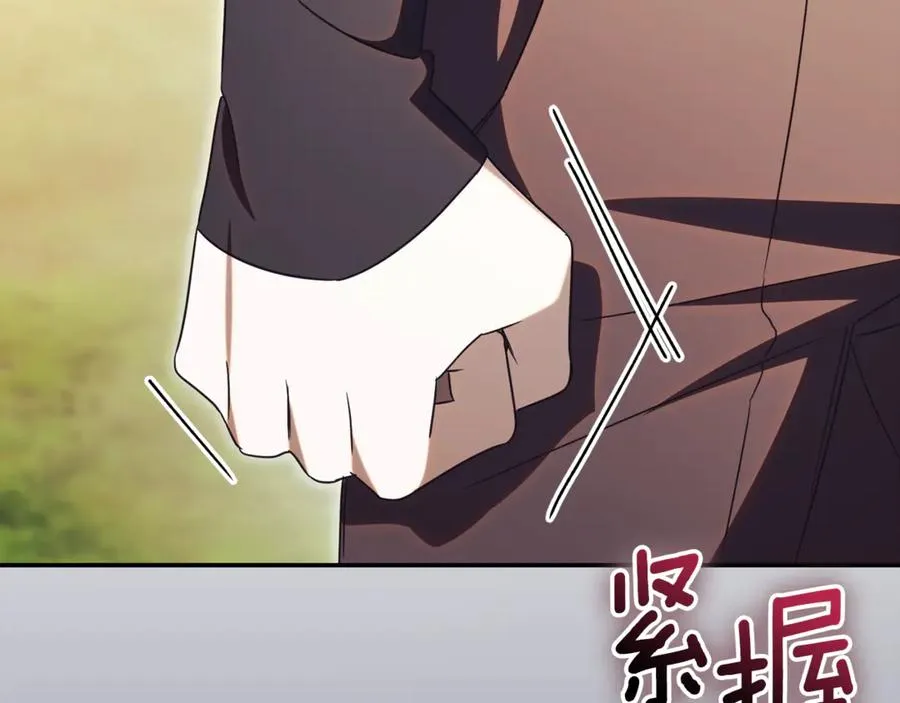第65话 小公爵的决心 第172页