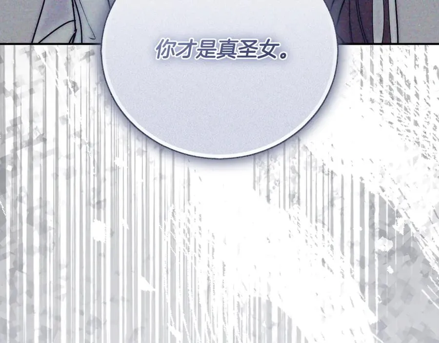 第65话 小公爵的决心 第182页