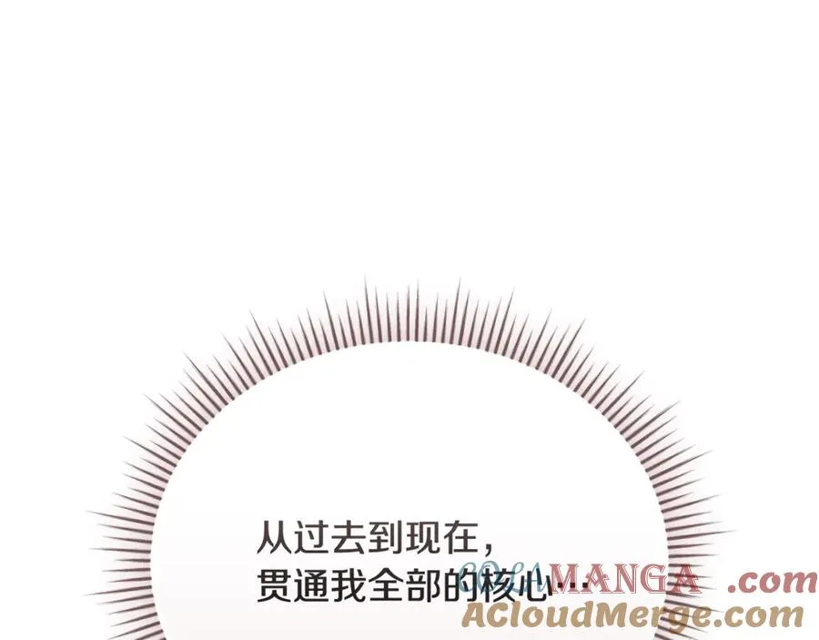 第65话 小公爵的决心 第197页