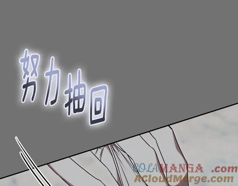 第65话 小公爵的决心 第209页