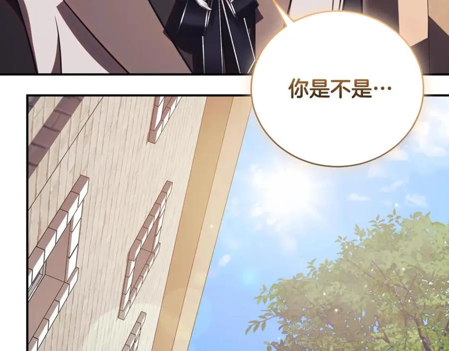 第65话 小公爵的决心 第226页