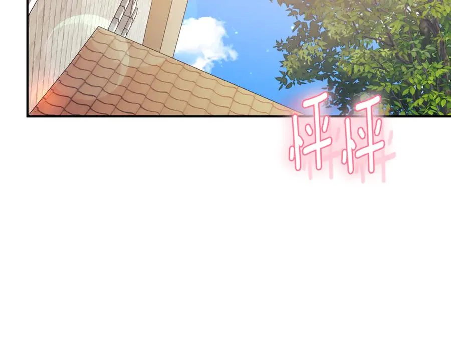 第65话 小公爵的决心 第227页