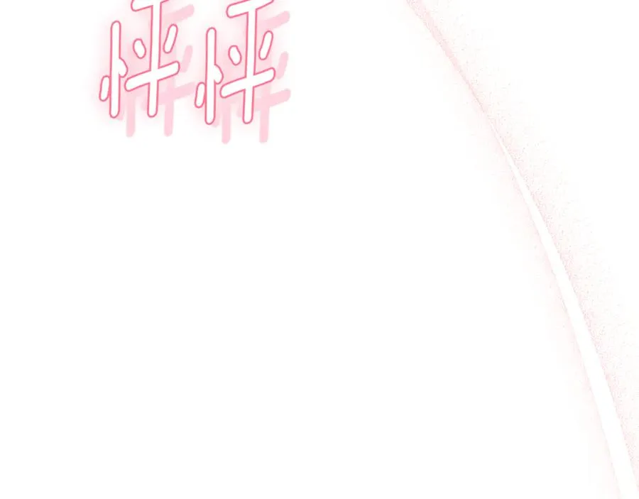 第65话 小公爵的决心 第230页